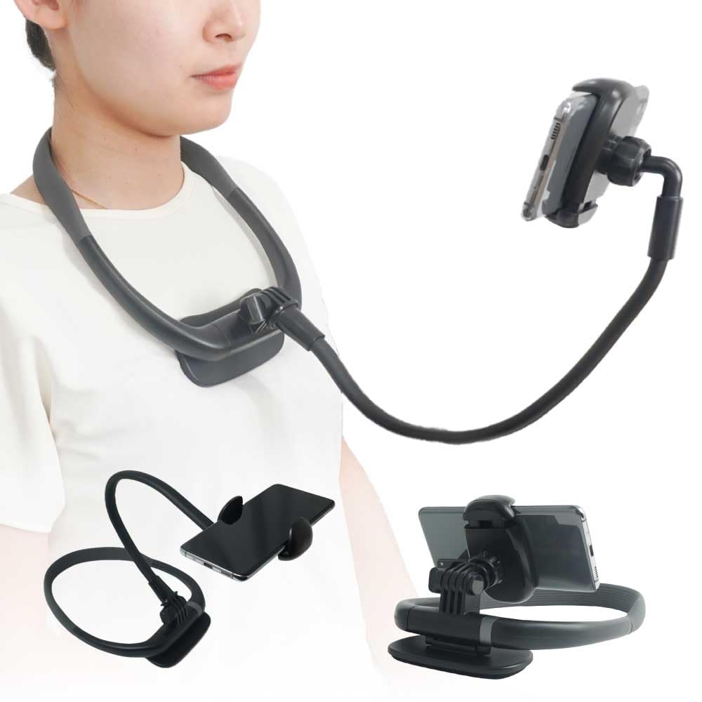 Amazon.co.jp: THANKO スタビライザーネックスマホホルダー SPMNHCBK